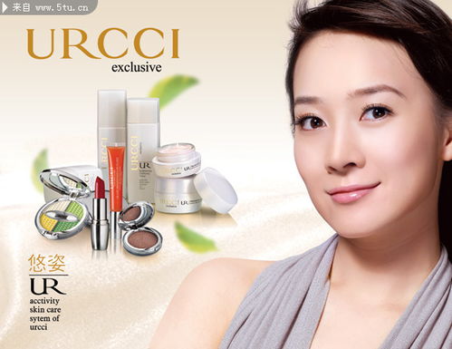 攸姿美容產(chǎn)品廣告 紡織品遮篷下的完美護膚時光