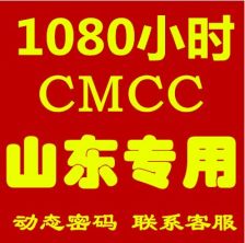 高效便捷，盡在酒店管理包月卡服務(wù)