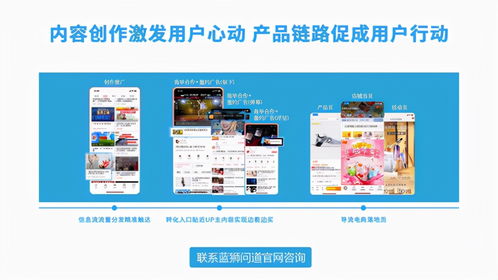 B站廣告投放指南 酒店管理服務(wù)推廣策略與案例解析